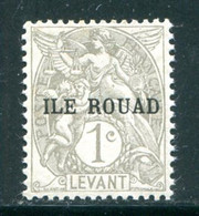 ROUAD- Y&T N°4- Neuf Sans Charnière ** - Unused Stamps