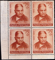 INDIA-1962- RAMABAI RANADE- CORNER BLOCK- MNH- SCARCE-B9-2016 - Unused Stamps