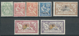 DEDEAGH N° 10 à 16 * - Unused Stamps