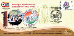 India 2022 Mahatma Gandhi - Alaka Ashram , Cuttack , Special Cover (**) Inde Indien - Storia Postale