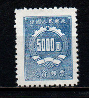 CINA - REPUBBLICA POPOLARE - 1950 - SEGNATASSE - SENZA GOMMA - Timbres-taxe