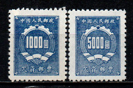 CINA - REPUBBLICA POPOLARE - 1950 - SEGNATASSE - SENZA GOMMA - Postage Due