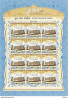 India 2005 400 Years Of GURU GRANTH SAHIB (Withdrawn) Complete Sheetlet MNH P.O Fresh & Fine Ex Rare - Otros & Sin Clasificación