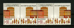 BULGARIA 2022 EVENTS 75th Anniv. Of DIMITROVGRAD - Fine Pair (tete-beche) MNH - Nuovi