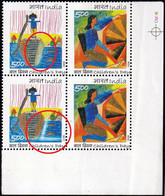 INDIA-2008-LORD KRISHNA & ARJUNA-2x SETENANT PAIRS-CHILDREN'S DAY-ERROR-VARIETY-MNH-B9-2036 - Abarten Und Kuriositäten