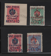 GREECE GIUMULDJINA 1913 COMPLETE SET MH/USED STAMPS    HELLAS No 1 - 4 (No 1 Used) AND VALUE EURO 610.00 - Komotini