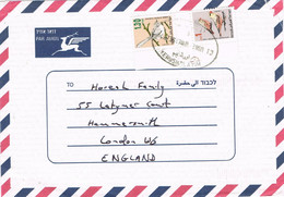 47214. Carta Aerea JERUSALEM (Israel) 1996 To England - Lettres & Documents