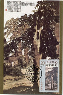 CHINE CARTE MAXIMUM DU N°3242 PEINTURE DE FU BOOSHI ARBRES ET MAISON AVEC OBLITERATION 1994-10-5 - Cartoline Maximum