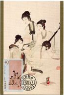 CHINE CARTE MAXIMUM DU N°3243 PEINTURE DE FU BOOSHI MUSICIENNES AVEC OBLITERATION 1994-10-5 - Cartes-maximum