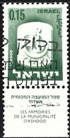 Israel 1965 - Mi 328x - YT 278 ( Coat Of Arms Of Ashdod ) - Used Stamps (with Tabs)