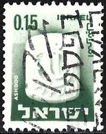 Israel 1965 - Mi 328x - YT 278 ( Coat Of Arms Of Ashdod ) - Used Stamps (without Tabs)