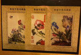 CHINA Flowers And Butterfly Paintings 3 Unofficial MS MNH - Francobolli Di Beneficenza