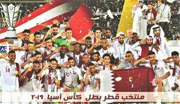Team Qatar Winner Of 2019 AFC Asian Cup Football / Soccer Tournament - Official Mint Postcard - Flag Trophy - AFC Asian Cup