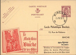 BELGICA ENTERO POSTAL PUBLIBEL 355 BINCHE CARNAVAL CARNIVAL MARDI GRAS - Carnival