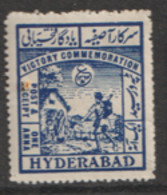 India  Hyderabad  1945    SG 53  Unmounted Mint - Hyderabad