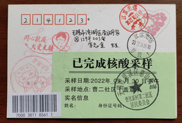 Red Cross Medical Staff,Boundless Love,CN 22 Wuxi Fight COVID-19 Propaganda PMK & PCR Test Sampling Completed Label Used - Disease
