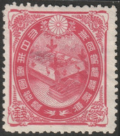 Japan 1900 Sc 109 Japon Yt 108 MNG(*) Thins - Neufs