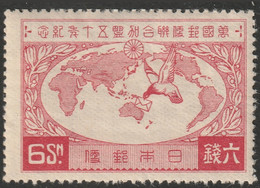 Japan 1927 Sc 200 Japon Yt 196 MNH** Some Creasing - Nuovi