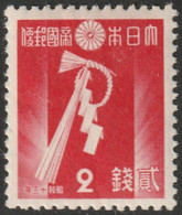 Japan 1937 Sc 256 Japon Yt 261 MH* - Ungebraucht