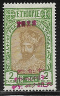 Ethiopia Scott # 173 Mint Hinged Tafari Red Overprinted, 1928 - Ethiopië
