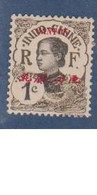 CANTON        N°  YVERT  50 NEUF SANS GOMME     ( SG 2/39  ) - Unused Stamps