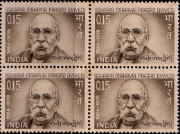 INDIA-1966- ACHARYA MAHAVEER PRASAD  DVIVEDI - BLOCK OF 4 - MNH- SCARCE-B9-2031 - Unused Stamps