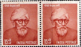 INDIA-1958- Dr D K KARVE- EDUCATIONIST- PAIR-MNH- SCARCE-B9-2025 - Nuovi