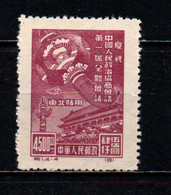 CINA NORD EST - 1949 - LANTERNA CINESE - SENZA GOMMA - North-Eastern 1946-48