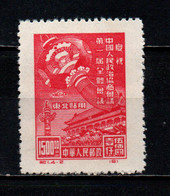 CINA NORD EST - 1949 - LANTERNA CINESE - SENZA GOMMA - Chine Du Nord-Est 1946-48