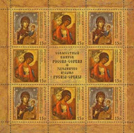 Russia  2010. Joint Issue   Serbia. Icons. Religion. Christianity. Painting. MNH - Unused Stamps