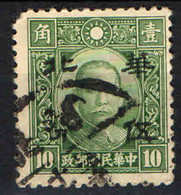 CINA DEL NORD - 1942 - DOTT. SUN YAT-SEN CON SOVRASTAMPA - OVERPRINTED - USATO - Noord-China 1949-50