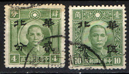 CINA DEL NORD - 1942 - DOTT. SUN YAT-SEN CON SOVRASTAMPA - OVERPRINTED - USATI - Noord-China 1949-50