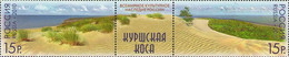 Russia  2010. Kurshskaya Spit Of Land. MNH - Unused Stamps