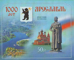 Russia  2010. Millenium Of Yaroslavl.  MNH - Unused Stamps