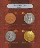 Russia  2010. 150th Anniversary Of Bank Of Russia. Coins MNH - Unused Stamps