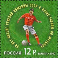 Russia  2010. 50th Anniversary Of Victory In European Football Cup. MNH - Unused Stamps