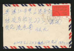 CHINA PRC - 1979, December 23. Cover With Stamp W8 - Lettres & Documents