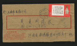 CHINA PRC - 1968, October 14.  Cover With Stamp W11. - Briefe U. Dokumente