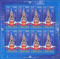 Russia  2008. Happy New Year!  Salute Over Kremlin Tower, State Symbols. MNH - Unused Stamps