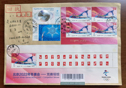 Figure Skating,ice Hockey,short Track Speed Skating,skiing,curling,CN 22 24th Beijing Winter Olympic Games Stamp FDC - Winter 2022: Peking