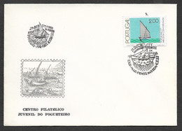 Portugal Cachet Commémoratif  Expo Philatelique Fogueteiro Torre Da Marinha Seixal 1978 Event Postmark Stamp Expo - Flammes & Oblitérations