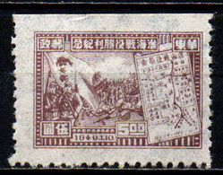 CINA ORIENTALE - 1949 - MAO TSE-TUNG - SOLDATI E MAPPA - VITTORIA DI HWAIYING E HAICHOW - SENZA GOMMA - Cina Orientale 1949-50