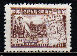 CINA ORIENTALE - 1949 - MAO TSE-TUNG - SOLDATI E MAPPA - VITTORIA DI HWAIYING E HAICHOW - SENZA GOMMA - China Oriental 1949-50