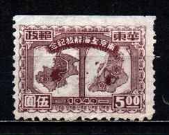 CINA ORIENTALE - 1949 - LIBERAZIONE DI SHANGHAI E NANKING - SENZA GOMMA - China Oriental 1949-50