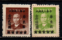 CINA ORIENTALE - 1949 - DR. SUN YAT-SEN CON SOVRASTAMPA - OVERPRINTED - SENZA GOMMA - Cina Orientale 1949-50