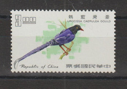 Taiwan 1967 Oiseaux 583, 1 Val * Charnière MH - Nuovi