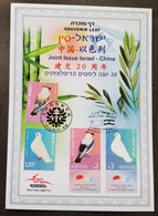 Israel - China Joint Issue Birds 2012 Dove Pigeon Bird (FDC) *dual Postmark - Lettres & Documents