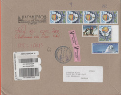GRECIA - GREECE - GRECE - GRIECHENLAND - 20?? (Non-canceled Stamps) - 5 X 2,85€ Europa Cept + 0,65€ Zalistos, Naousa + 0 - Storia Postale