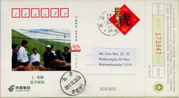 CHINA 2011 ,  ENTERO POSTAL CIRCULADO , MINERIA , MINAS , MINING , MINERALES , MINERALS - Covers & Documents