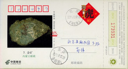 CHINA 2011 ,  ENTERO POSTAL CIRCULADO , MINERIA , MINAS , MINING , MINERALES , MINERALS - Lettres & Documents